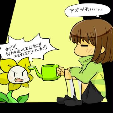アンテまとめ
