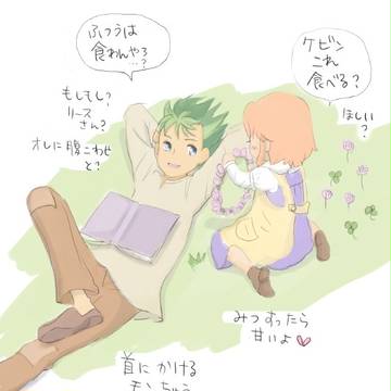 紫苑の家～ケビン＆リース～