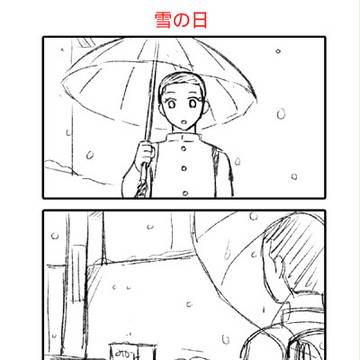 黒猫の話(いずくろ)