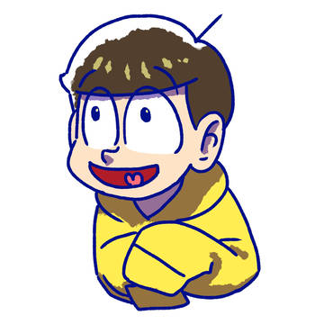 ついったの十四松