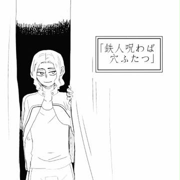 無題