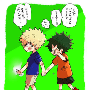 勝デク幼少期