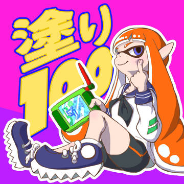 どこに打とうかな…