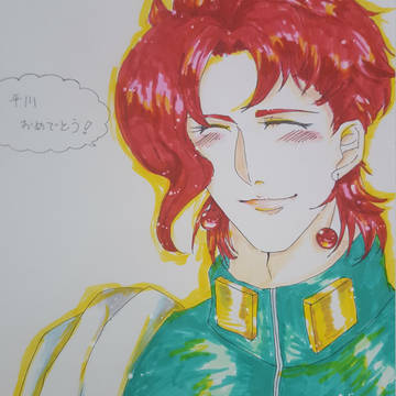 平川誕生日おめでとう