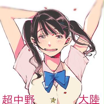 すみぺ 2016OLG