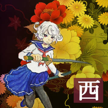 【夏闘乱2016】羊塚真白【西軍】
