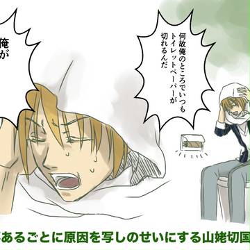 刀剣ログ2(燭さに多め)