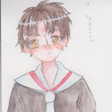 李小狼くん