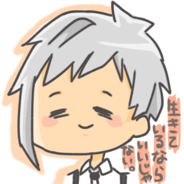 あつしくん