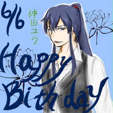 フライング神田誕生祝い