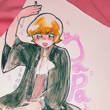 しぇぇぇぇえぇっー！