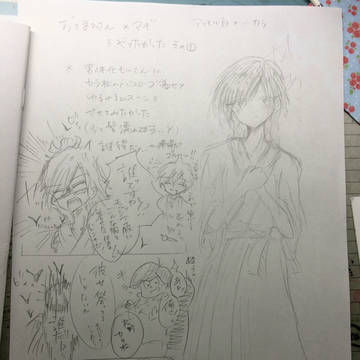 マギ×おそ松さん