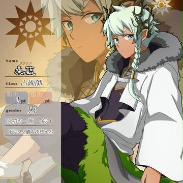 【花冠】桑藍【第一期】