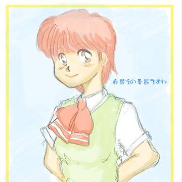 唯ちゃん 落書き