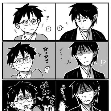 「馴れ合うつもりは毛頭なかった……ばってん」