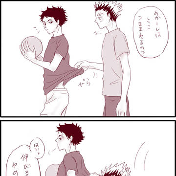 つままれストラップの件