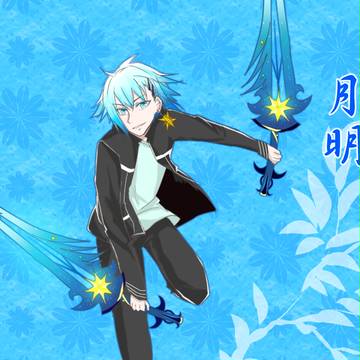 【夏闘乱2016】九天　月明【西軍】