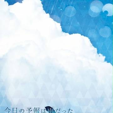 【兎虎】虎狩9サンプル【合同誌】
