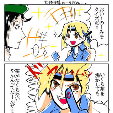 のーみそ！！クイズだ！！！！