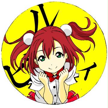 黒澤ルビィ