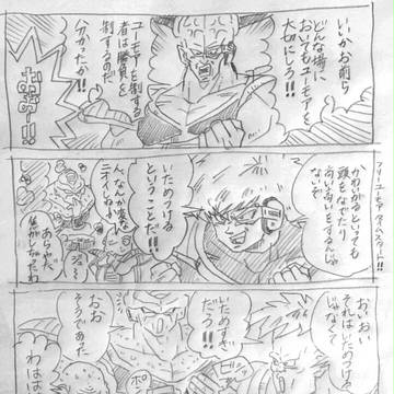 ユーモアとは