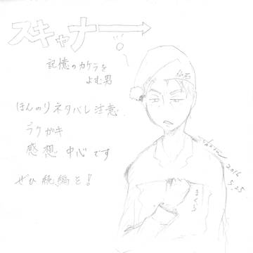 スキャナー　映画感想　ネタばれ