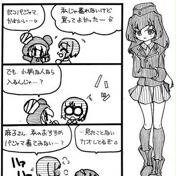 ガルパン絵日記 157 盲点
