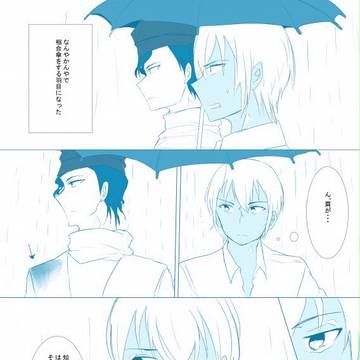 （落書き漫画）梅雨