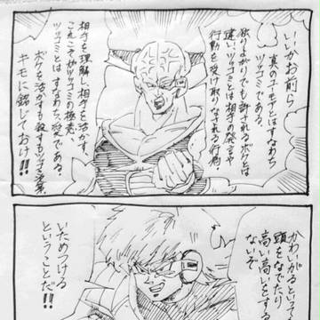 ユーモアとは2
