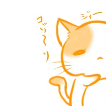 げち猫
