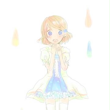 世界はいつだって輝いて。