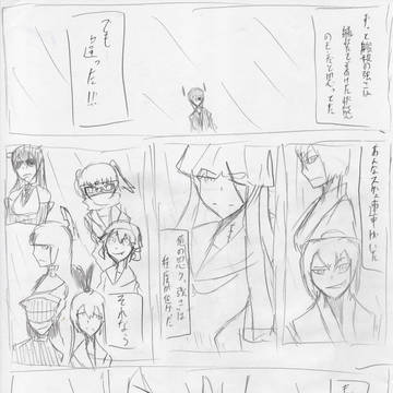 艦これ　鎮守府夜中の真剣勝負　その7