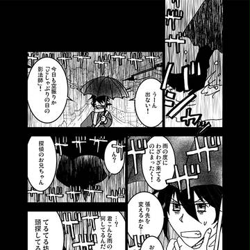 【常明フォークロア】桐谷純は取材している【くびとり坂の怪】