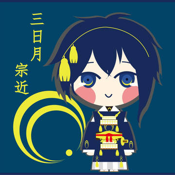 三日月宗近-AI