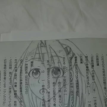 暇潰しの瑞鳳(制作途中)