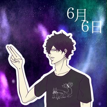 お誕生日おめでとうございました