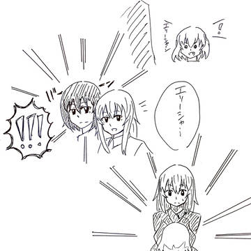 エリカチュ