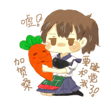 加賀さん