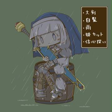 フォロワーさんからイメージもらってファンタジー世界の騎士的な