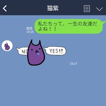 LINEスタンプ『およだれ２』