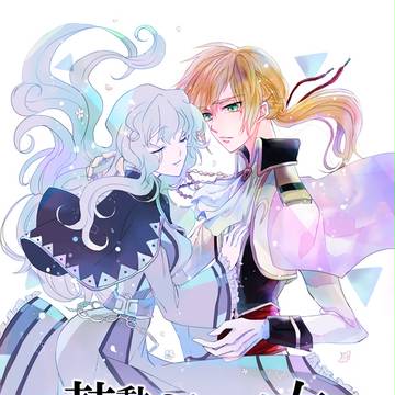 【FULL CODE2】新刊サンプル【双貌】
