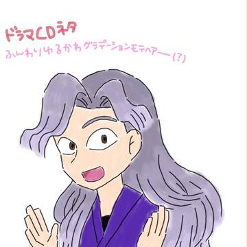 ふんわりゆるかわグラデーションモテヘアー(？)