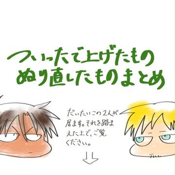ついったまとめ（CAP格ゲー編）