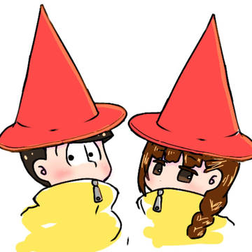 十四松と彼女