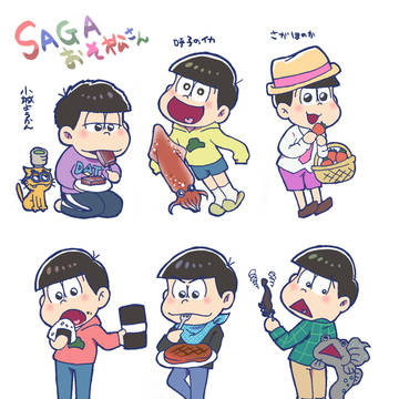 佐賀おそ松さんコラボ記念絵~佐賀の食べ物編~