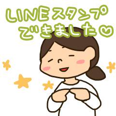 LINEスタンプ発売中