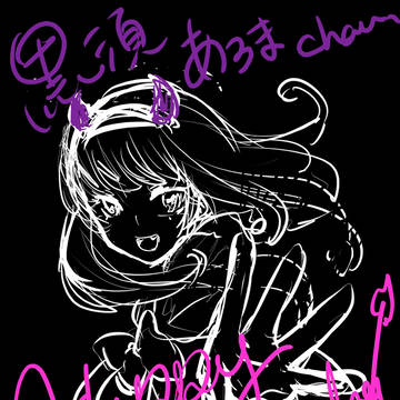あくまで悪魔