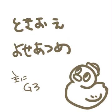 つめこみ
