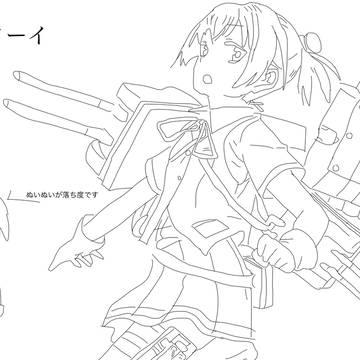 ヌイヌーイ