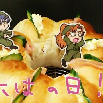 六はの日